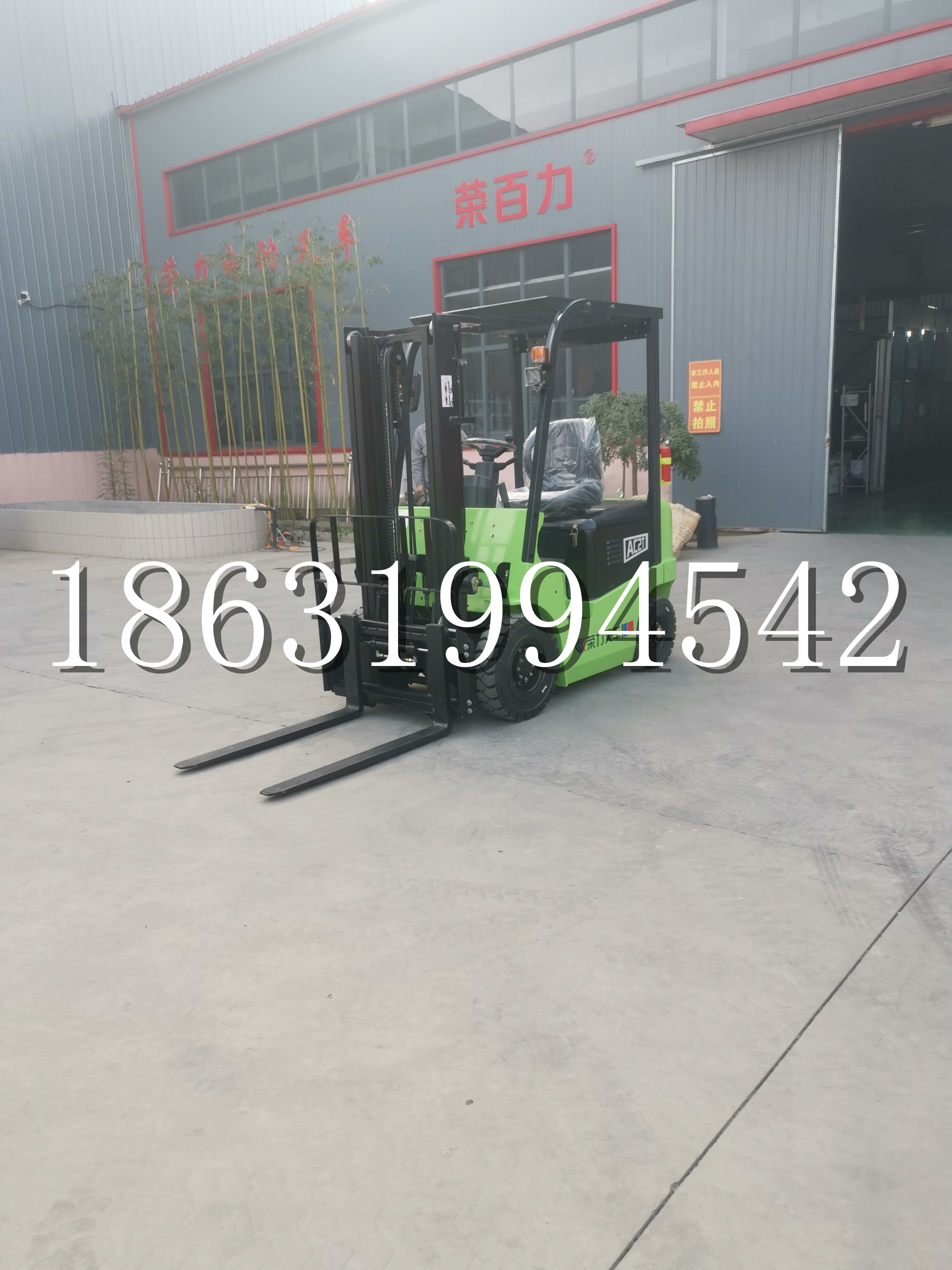 莿桐乡优程2.5吨站驾式全电动液压搬运车3吨电动叉车锂电池托盘铲车地牛